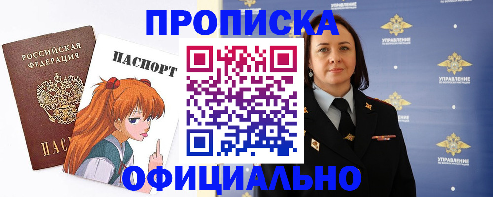 регистрация для школы в Ершове